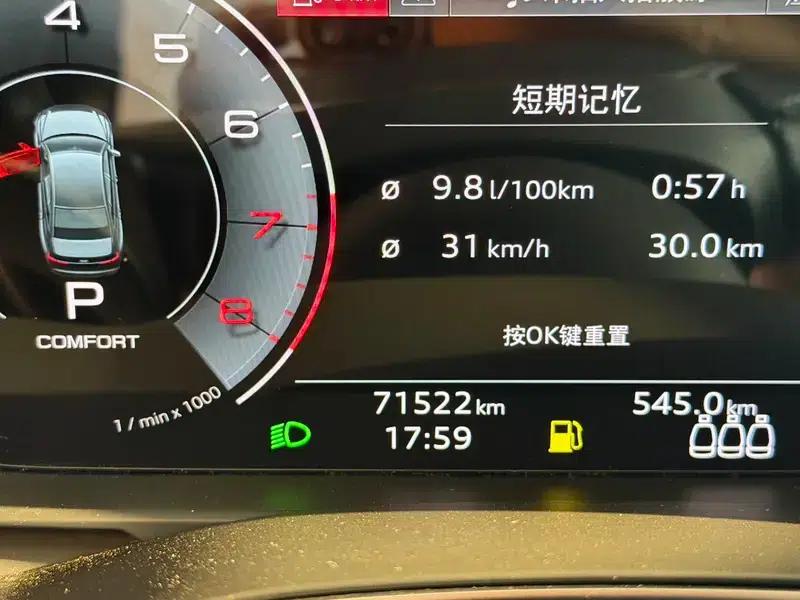 Audi A6L 2021 45 TFSI Premium Dynamic Edition — миниатюра 9