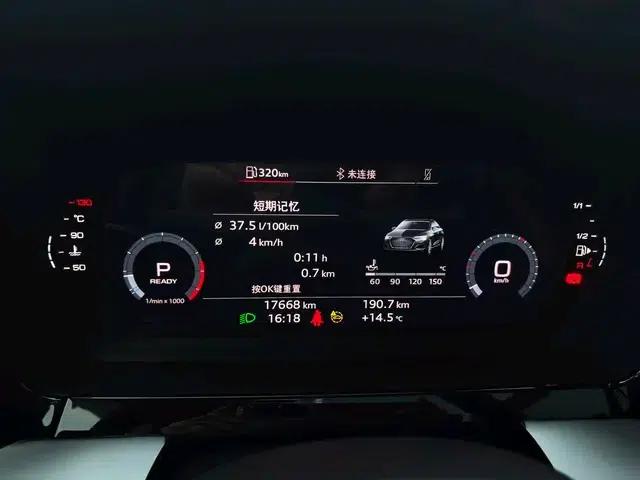 2024 Audi A3 A3L Limousine 35 TFSI Fashion Sport — миниатюра 15