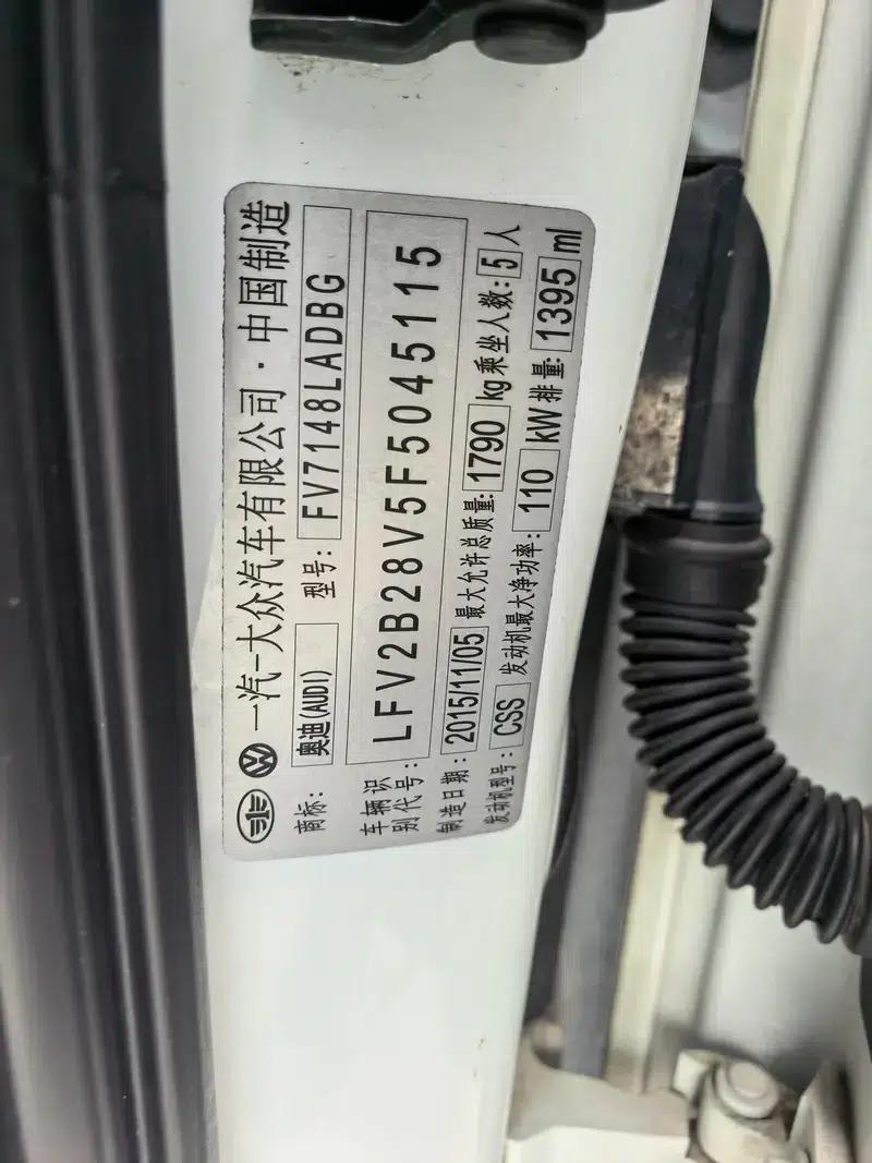Audi A3 2014 Sportback 35 TFSI Automatic Entry-Level Model — миниатюра 13