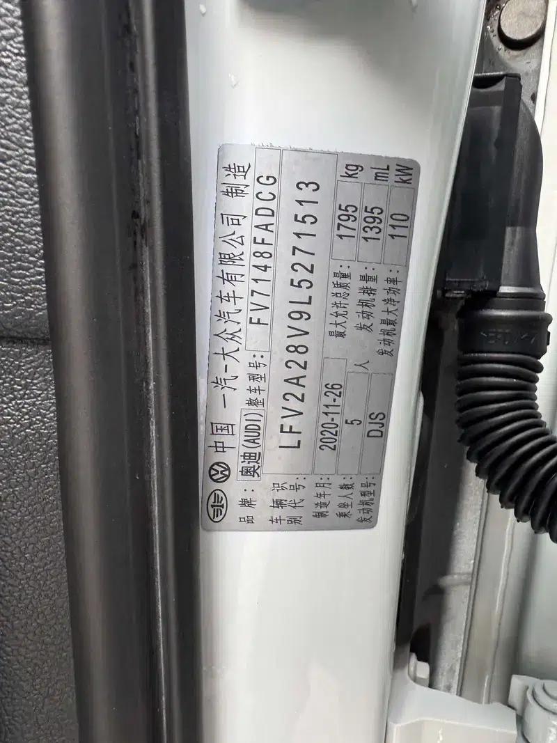 Audi A3 2020 Limousine 35 TFSI Sport (China VI Emission Standard) — миниатюра 8