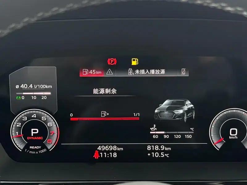2024 Audi A3 A3L Limousine 35 TFSI Luxury Sport — миниатюра 7
