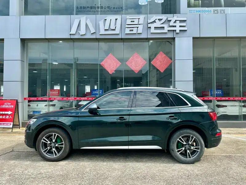Audi Q5L 2020 40 TFSI Luxury Progressive Edition — миниатюра 3