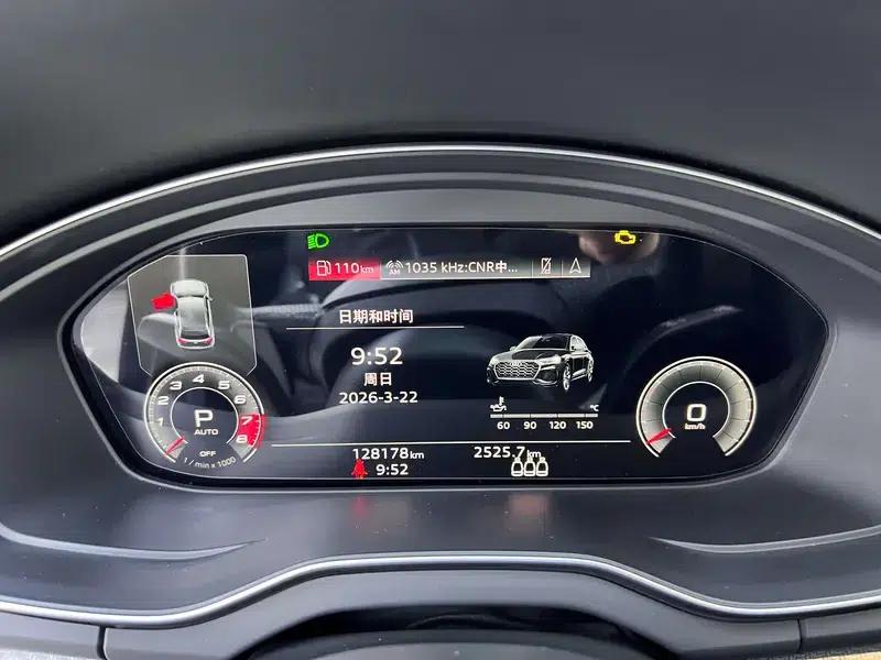 Audi Q5L 2021 45 TFSI Luxury Dynamic — миниатюра 23