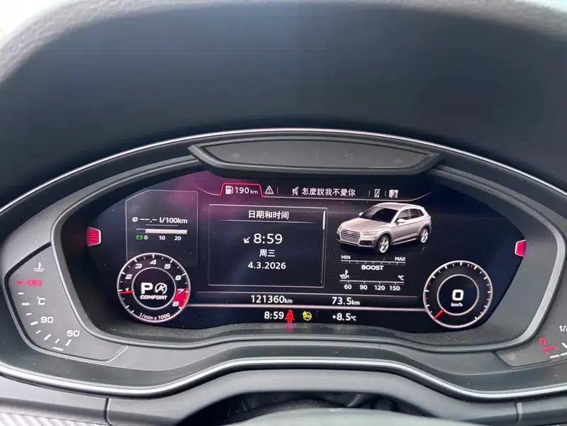 Audi Q5L 2018 45 TFSI Premium Fashion Edition (China VI Emission Standard) — миниатюра 10