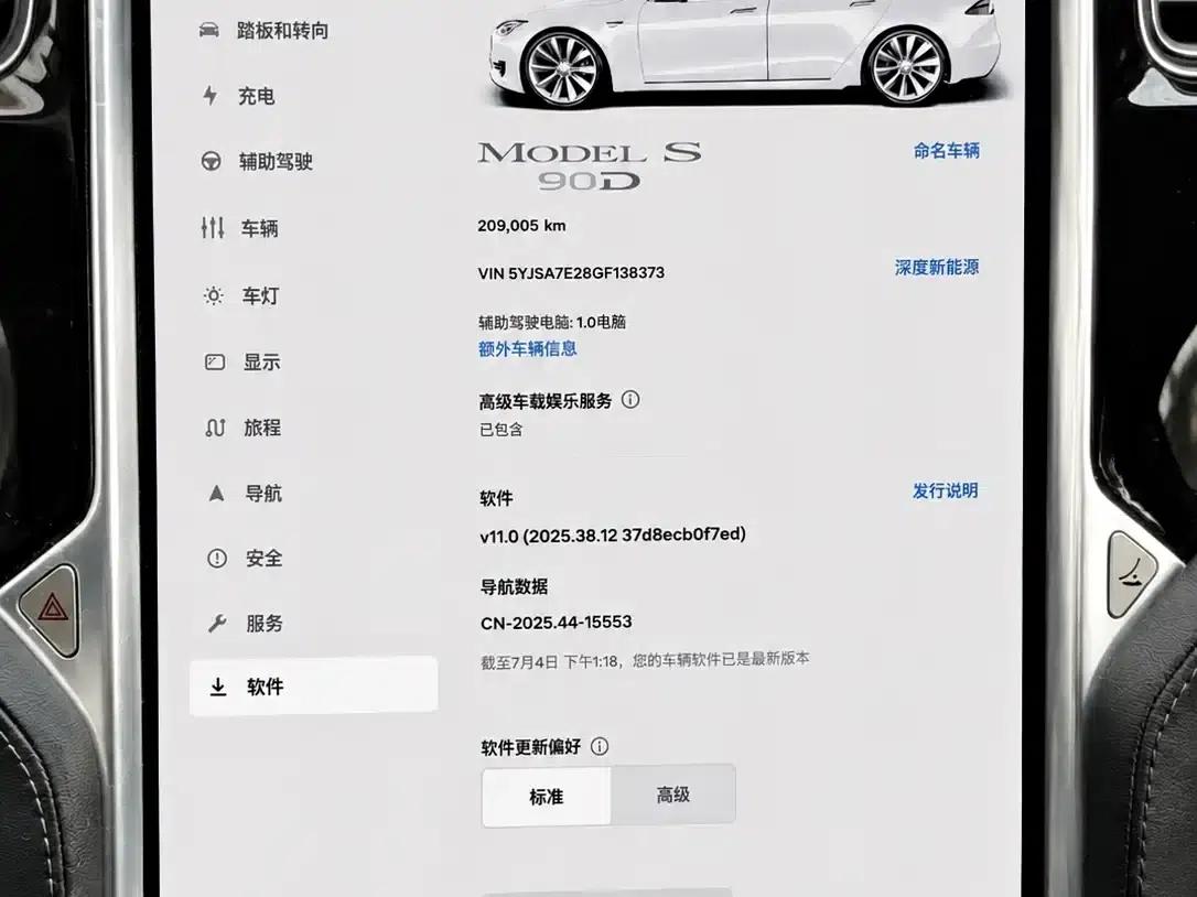 2016 Model S 90D — миниатюра 5
