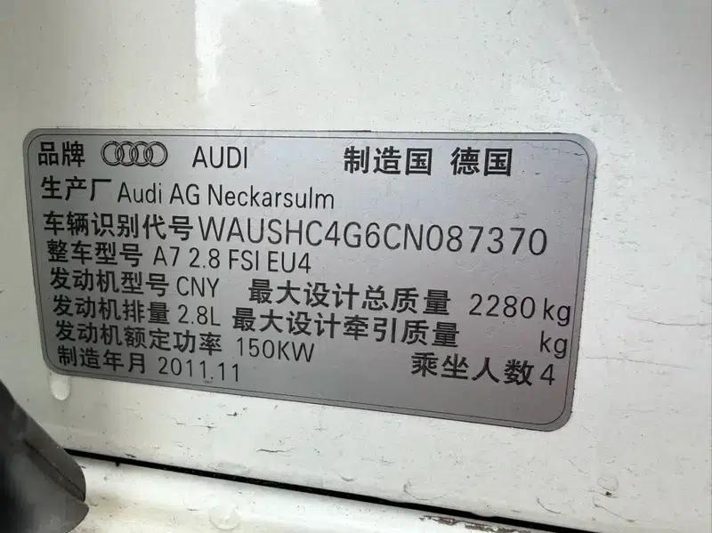 Audi A7 2012 2.8FSI quattro Progressive — миниатюра 10