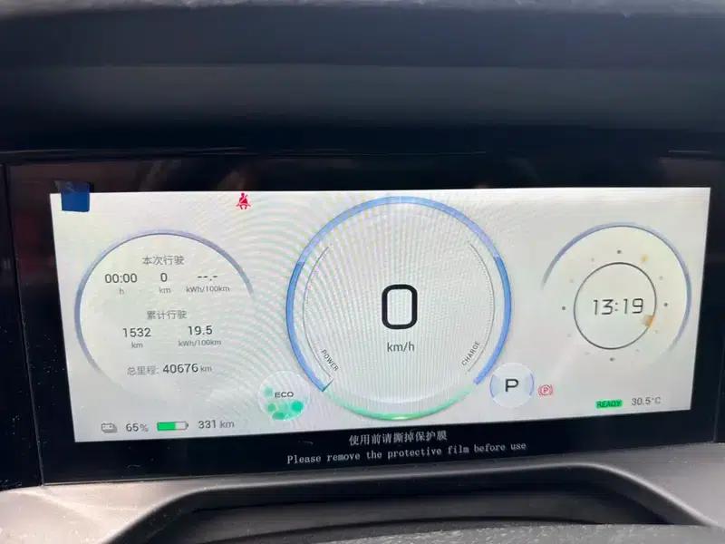AION S 2023 Plus 70 Smart Edition (Lithium Iron Phosphate) — миниатюра 9