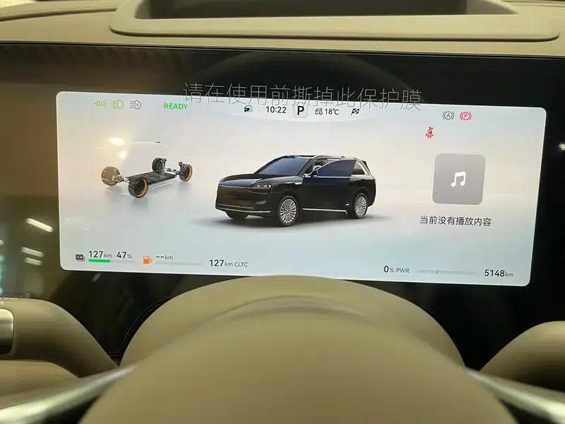 Wenjie M9 2025 Ultra Range Extended 5-Seat Version (192-line LiDAR) — миниатюра 9