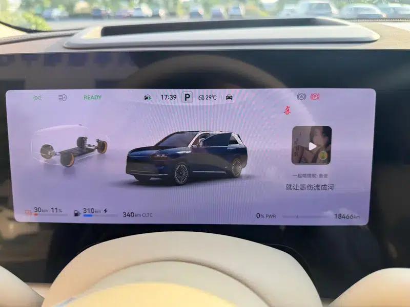 Wenjie M9 2025 Ultra Extended Range Six-Seat Version (192-line LiDAR) — миниатюра 8