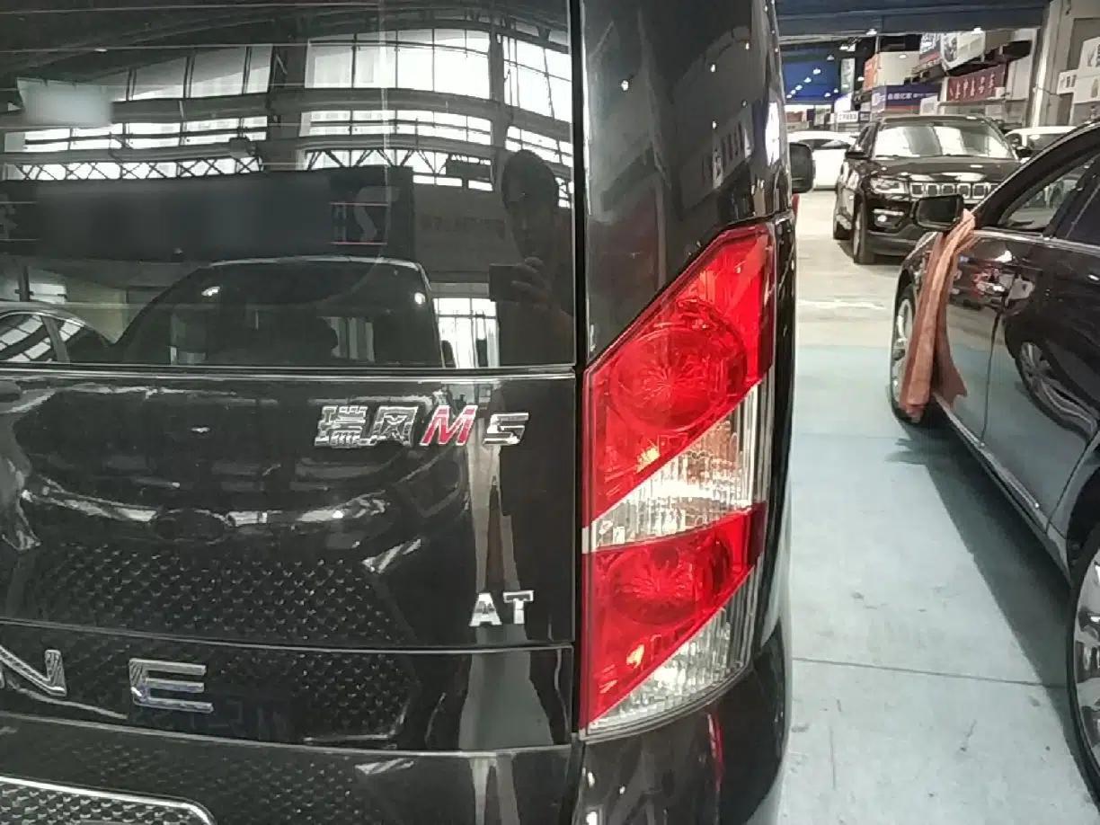 JAC Group Refine M5 2016 2.0T Gasoline Automatic Business Edition — миниатюра 14