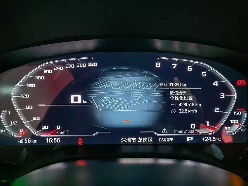 2022 BMW 5 Series 530Li Leading Edition M Sport Package — миниатюра 8