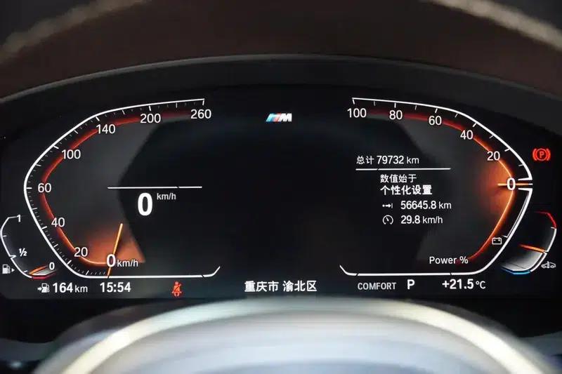 2023 BMW 5 Series 530Li Leading Edition M Sport Package — миниатюра 14