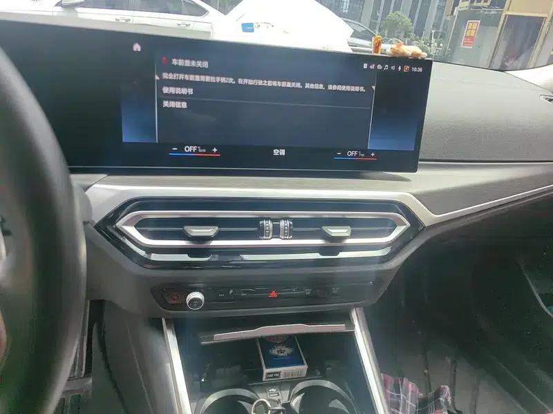 2023 BMW 3 Series 325i M Sport Package — миниатюра 12