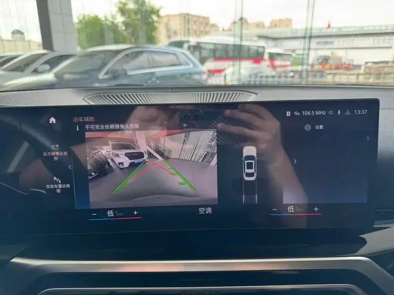 2023 BMW 3 Series 320Li M Sport Package — миниатюра 6