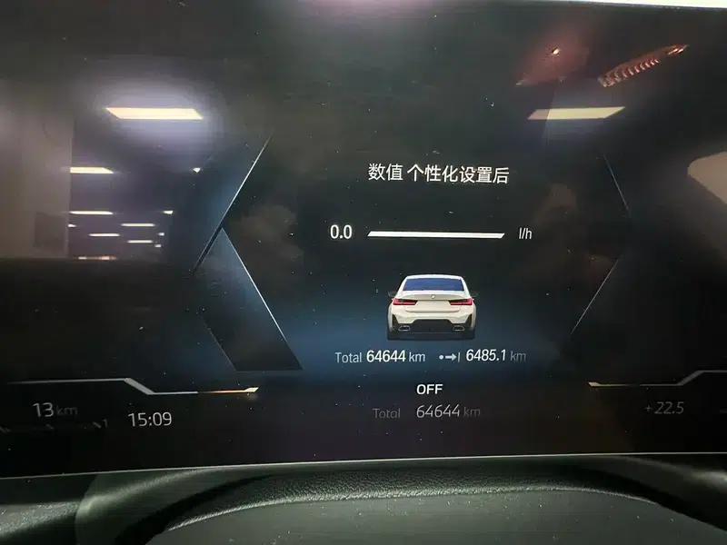 2023 BMW 3 Series 320Li M Sport Package — миниатюра 15