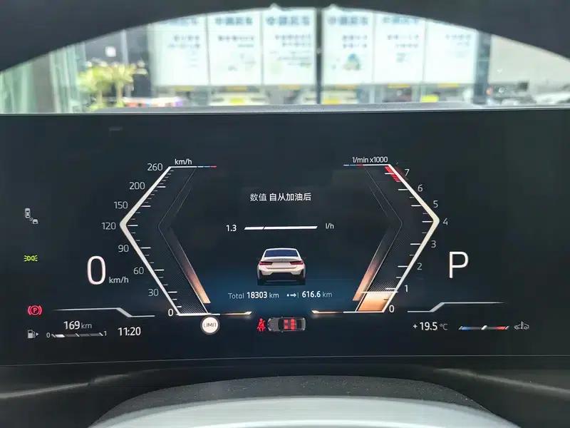 2025 BMW 3 Series 330Li M Sport Shadow Edition — миниатюра 10