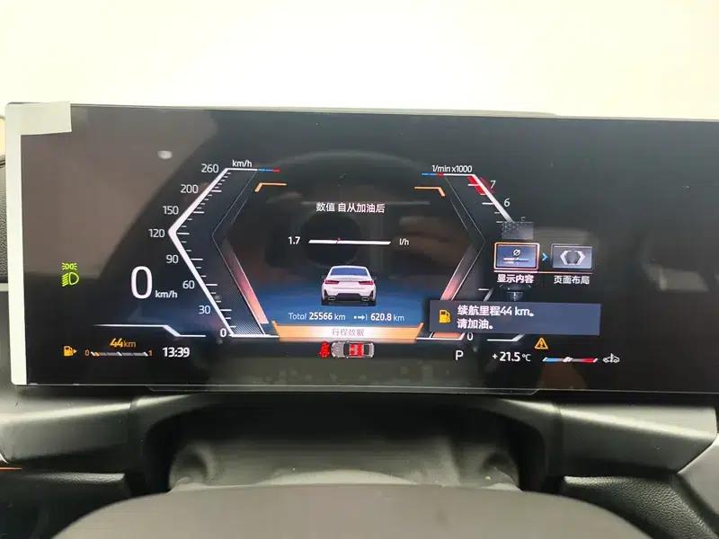2023 BMW 3 Series 320Li M Sport Package — миниатюра 15