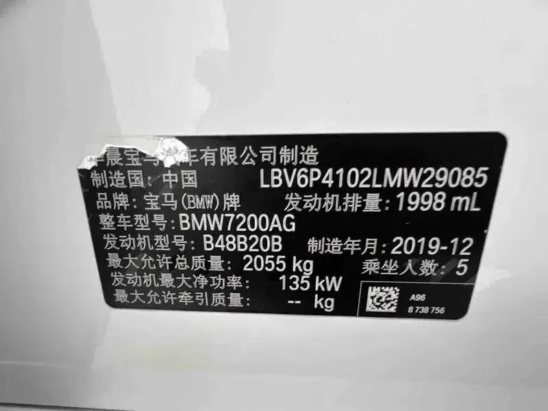 BMW 3 Series 2020 325Li First Edition — миниатюра 11