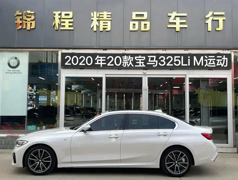 2020 BMW 3 Series 325Li M Sport Package — миниатюра 3