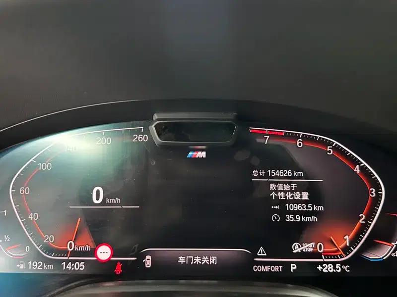 2019 BMW 7 Series 740Li xDrive Executive Luxury Package — миниатюра 15