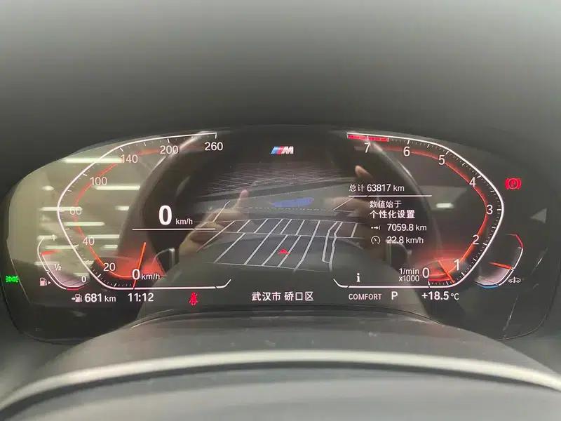 2019 BMW 7 Series 740Li Leading Edition M Sport Package — миниатюра 15