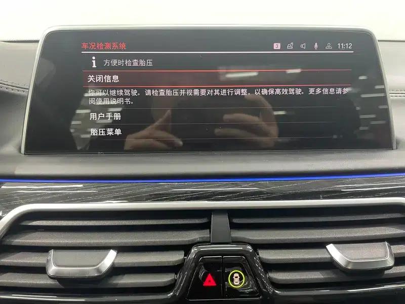 2019 BMW 7 Series 740Li Leading Edition M Sport Package — миниатюра 8