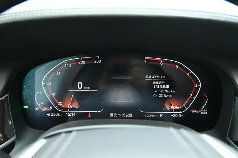 2021 BMW 7 Series 730Li Luxury Package — миниатюра 15