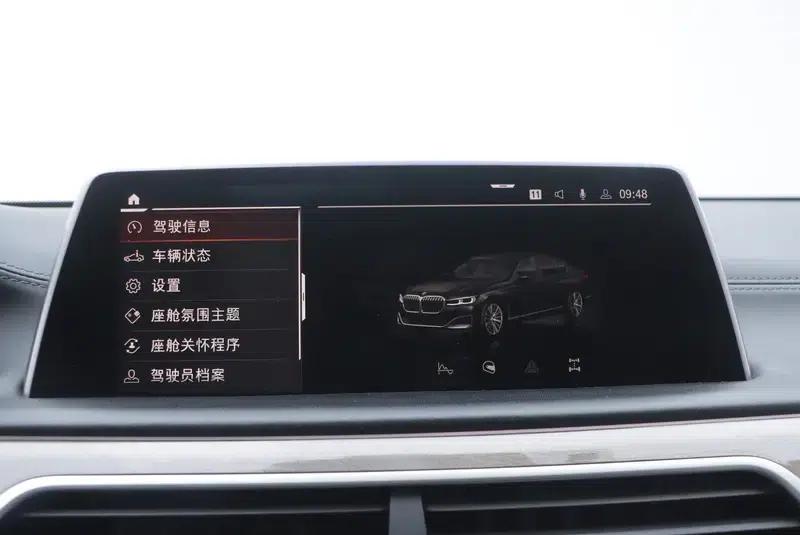 2021 BMW 7 Series 740Li Leading Luxury Package — миниатюра 7