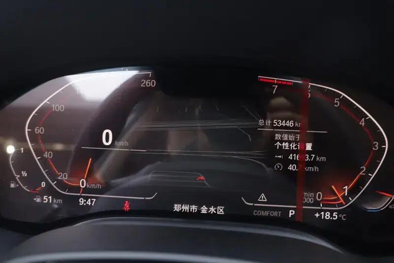 2021 BMW 7 Series 740Li Leading Luxury Package — миниатюра 9