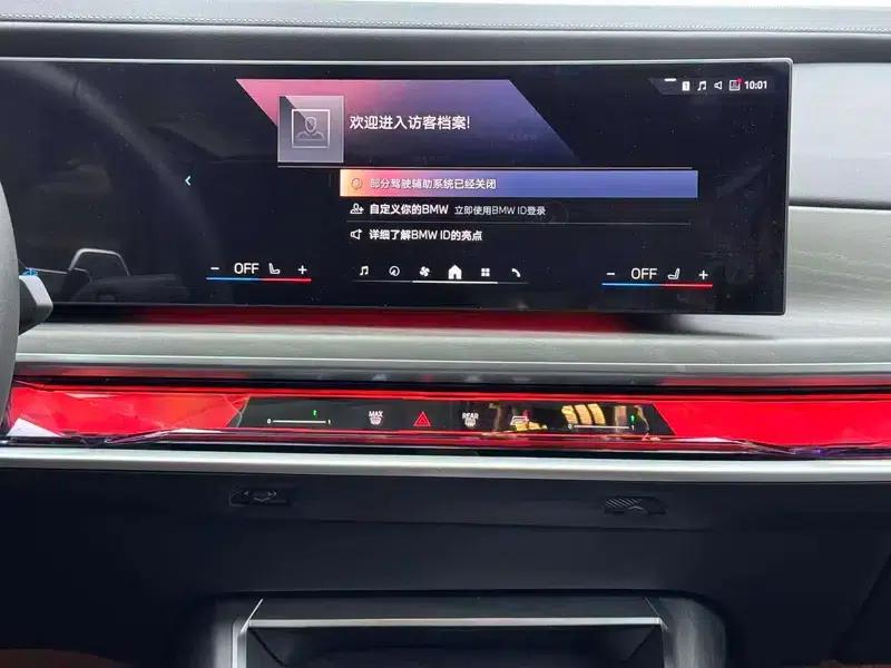2023 BMW 7 Series 740Li Leading Luxury Package — миниатюра 9