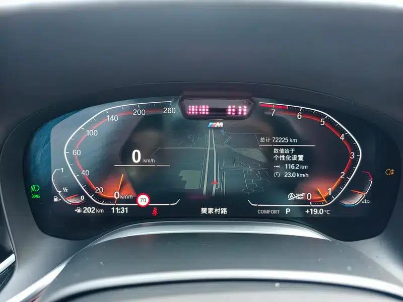 2019 BMW 7 Series Facelift 740Li xDrive Executive M Sport Package — миниатюра 16