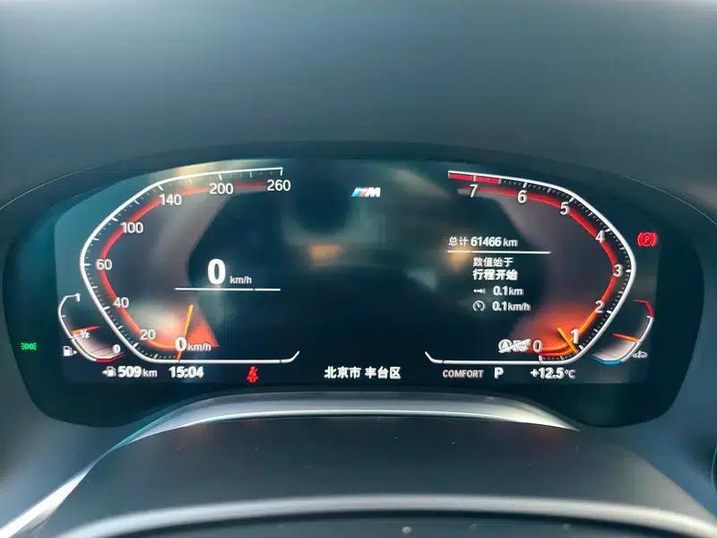 2021 BMW 7 Series 740Li Leading Edition M Sport Package — миниатюра 14