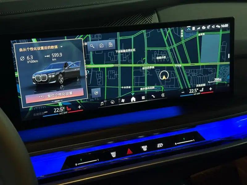 2023 BMW 7 Series 735Li M Sport Package — миниатюра 13