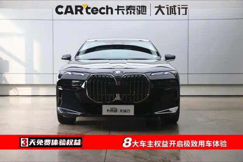 2023 BMW 7 Series 735Li M Sport Package — миниатюра 2