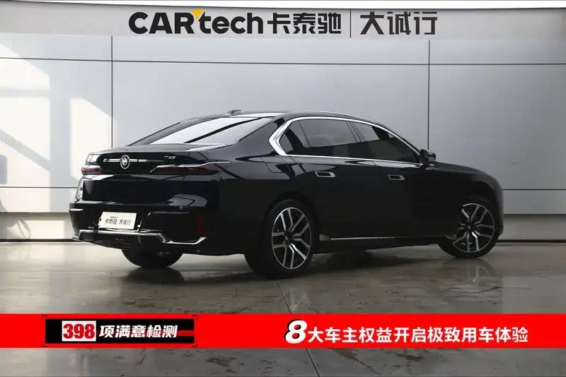 2023 BMW 7 Series 735Li M Sport Package — миниатюра 11