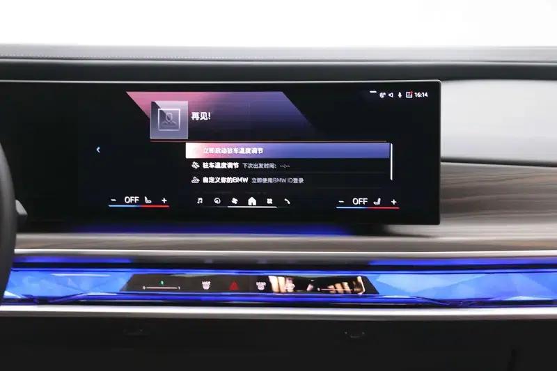 2023 BMW 7 Series 735Li M Sport Package — миниатюра 18
