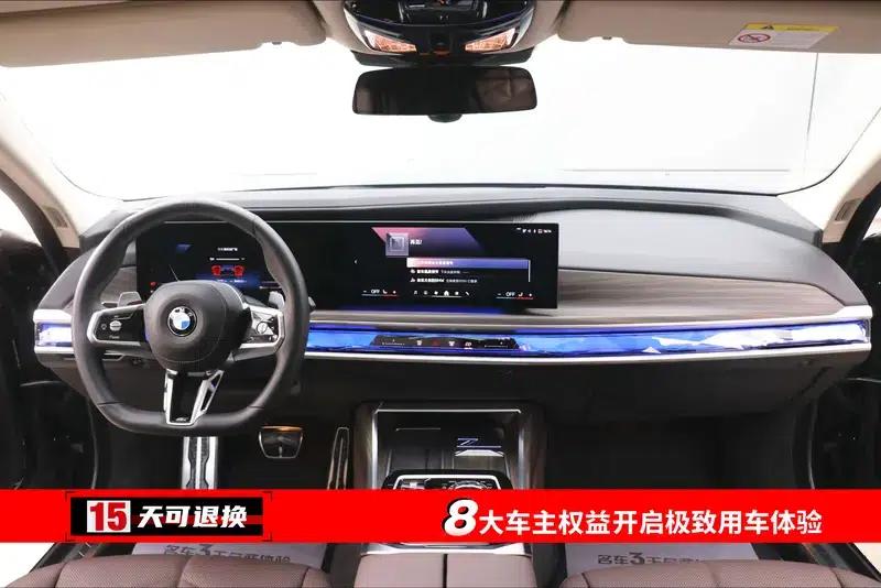 2023 BMW 7 Series 735Li M Sport Package — миниатюра 21