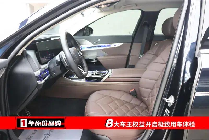 2023 BMW 7 Series 735Li M Sport Package — миниатюра 27