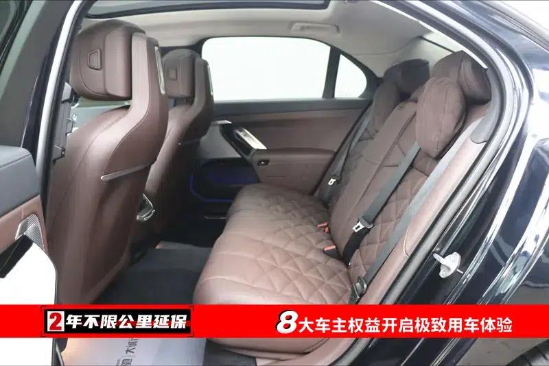 2023 BMW 7 Series 735Li M Sport Package — миниатюра 29