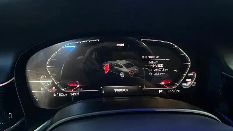 2021 BMW 7 Series 740Li Leading Edition M Sport Package — миниатюра 11