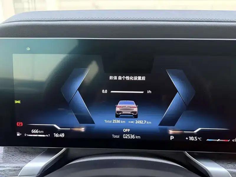2023 BMW 7 Series 740Li Luxury M Sport Package — миниатюра 9