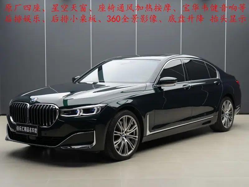 2019 BMW 7 Series Facelift 750Li xDrive V8 Luxury Package — миниатюра 5