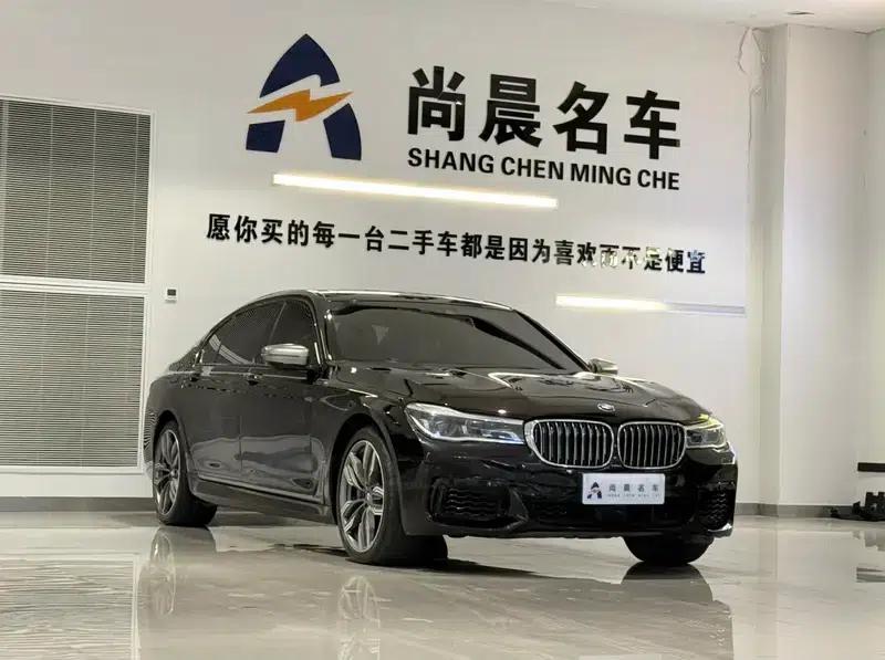 2017 BMW 7 Series M760Li xDrive — миниатюра 3