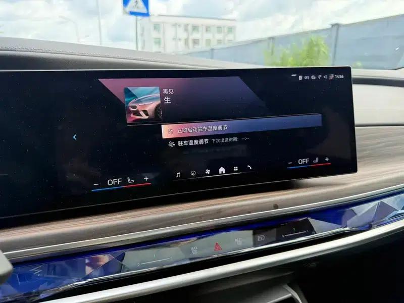 2023 BMW 7 Series 735Li M Sport Package — миниатюра 18