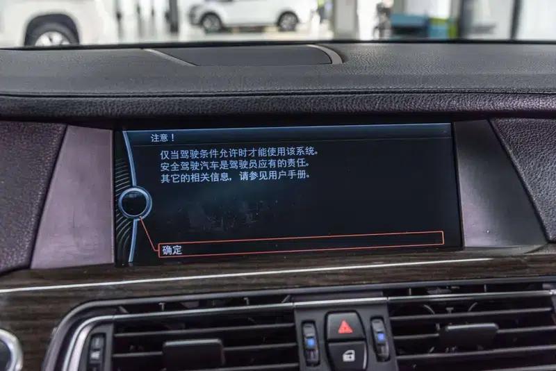 BMW 7 Series 2009 750Li Leading Edition — миниатюра 8