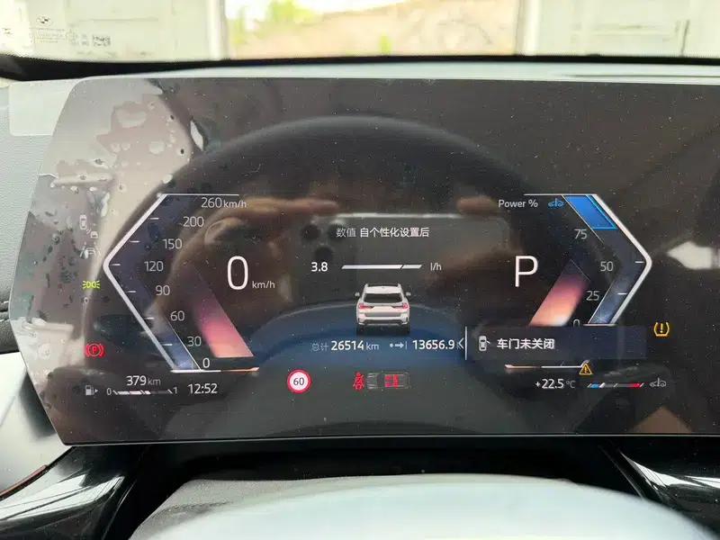 2023 BMW X1 sDrive20Li X Design Package — миниатюра 10