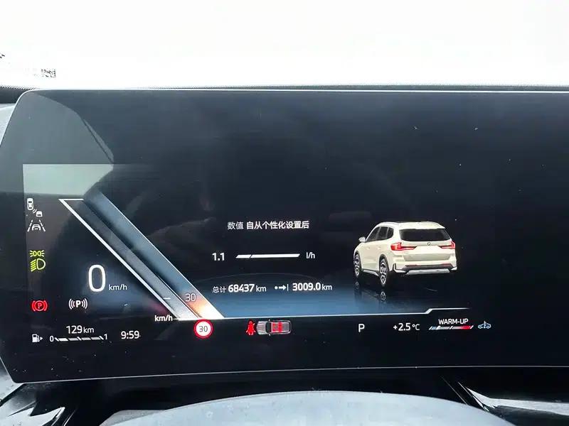 2023 BMW X1 sDrive20Li X Design Package — миниатюра 18