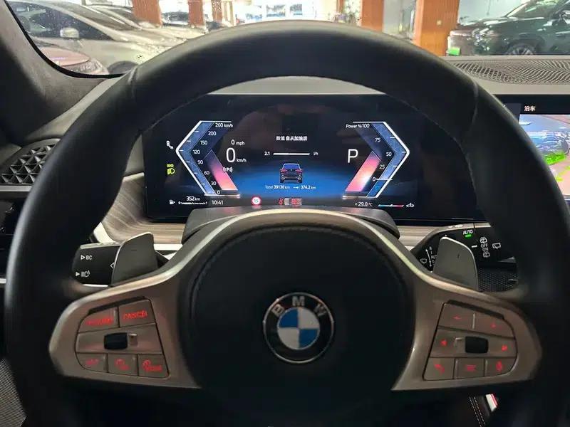 2023 BMW X5 xDrive40Li M Sport Shadow Edition — миниатюра 14