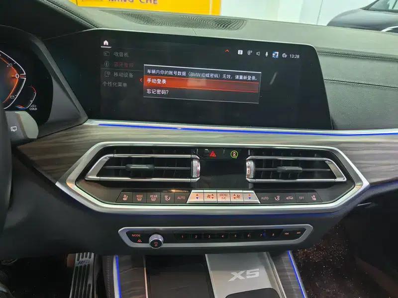 BMW X5 2022 Facelift xDrive 40Li M Sport Package — миниатюра 14