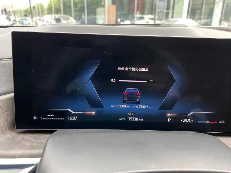 BMW X5 2025 xDrive30Li M Sport Shadow Edition — миниатюра 15